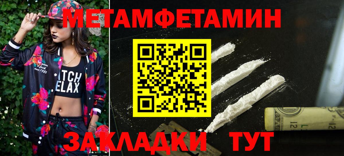 Фурманов  Amphetamine Premium  Амфетамин  Вход с VPN 