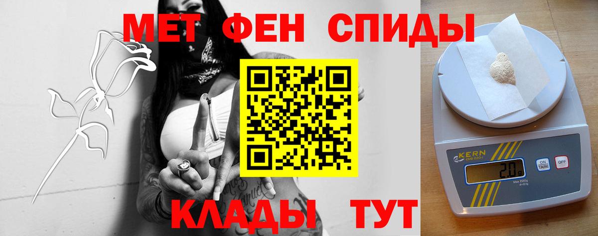 Amphetamine Premium Фурманов
