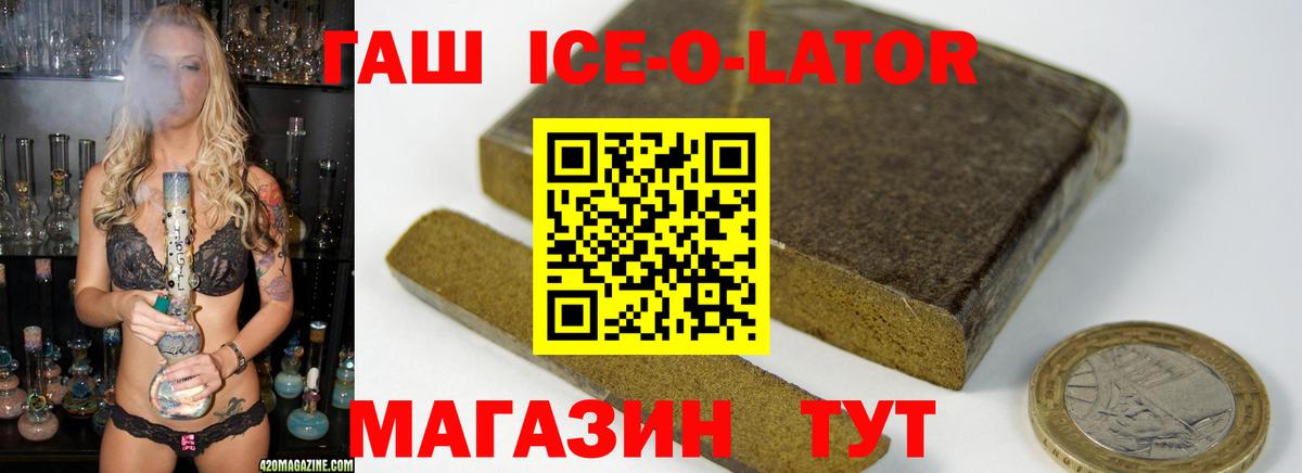 ГАШИШ Cannabis  Вход с VPN  ГАШИШ AMNESIA HAZE  Фурманов 