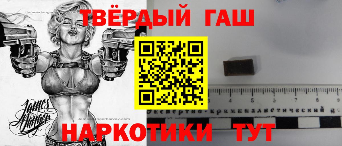 ГАШ Ice-O-Lator Фурманов