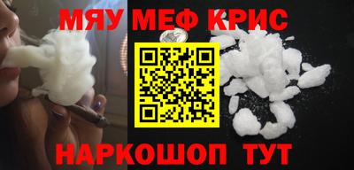 альфа пвп Комсомольск-на-Амуре