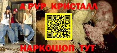 Альфа ПВП Коммунар