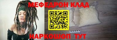альфа пвп Комсомольск-на-Амуре