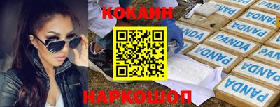 MDMA Конаково