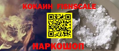 каннабис Краснокаменск