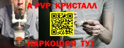 Альфа ПВП Коммунар