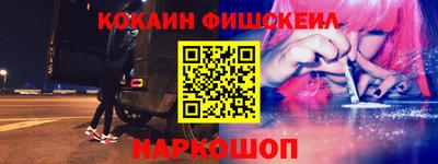 альфа пвп Комсомольск-на-Амуре