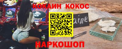 альфа пвп Комсомольск-на-Амуре