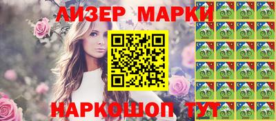 альфа пвп Комсомольск-на-Амуре