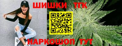 гашишное масло Краснодар