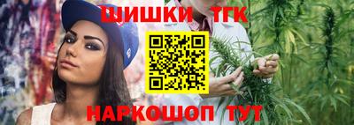 альфа пвп Комсомольск-на-Амуре