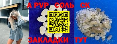 MDMA Конаково