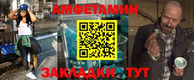 MDMA Конаково