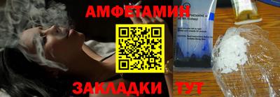 MDMA Конаково