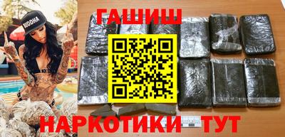 гашишное масло Краснодар