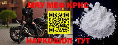 MDMA Конаково