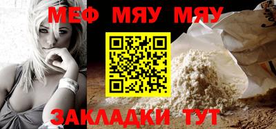 индика Краснознаменск