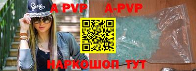Альфа ПВП Коммунар