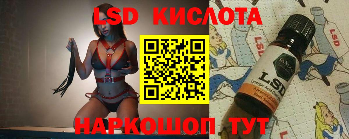 ЛСД экстази ecstasy  ЛСД экстази ecstasy  Фурманов  ЛСД экстази  Вход с VPN 