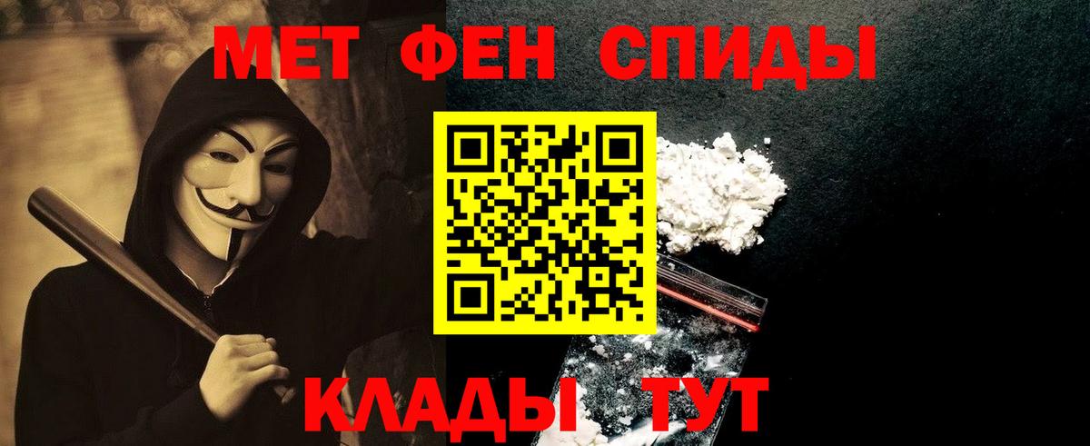 МЕТАМФЕТАМИН витя Фурманов