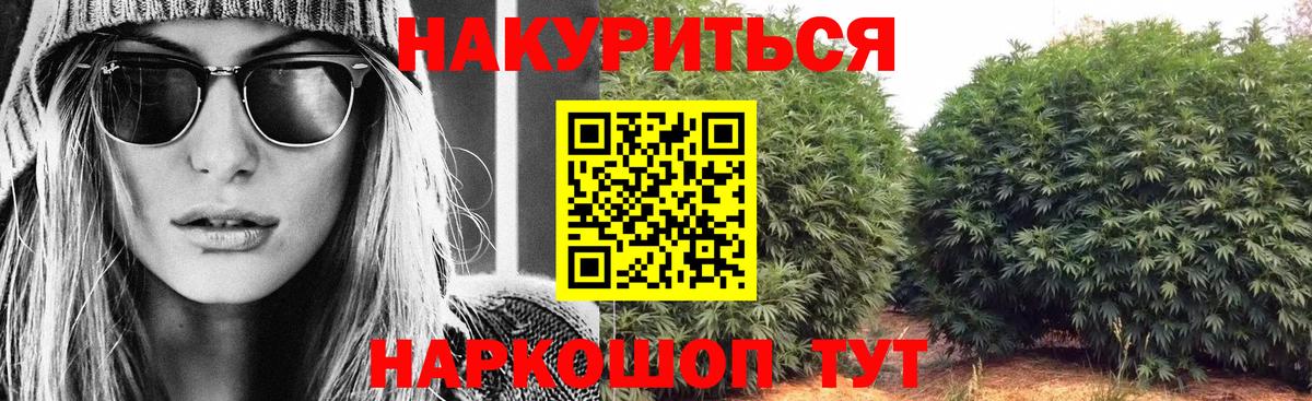 Фурманов  Бошки Шишки индика  МАРИХУАНА THC 21%  Вход с VPN  Шишки марихуана семена  Марихуана марихуана 