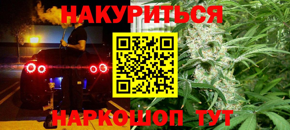 Бошки марихуана SATIVA & INDICA Фурманов